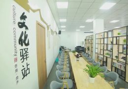 为乡村振兴注入文化内涵 苍南建成十家市“星级驿站”