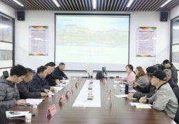 携手共进，筑梦未来&mdash;&mdash;贵州民族电影制片厂与贵阳信息科技学院数字传媒学院交流座谈会侧记