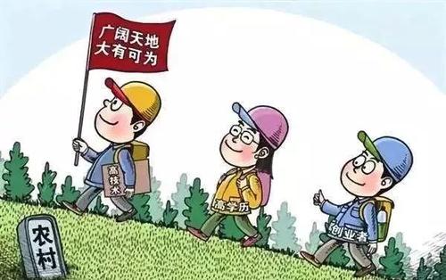 湖南省出台乡村人才振兴行动计划0.jpg